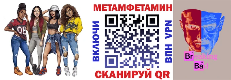 цены   Короча  Amphetamine Розовый 