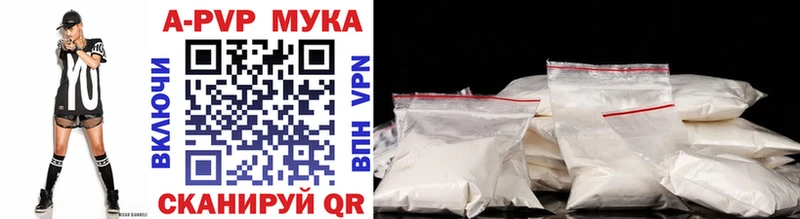 A PVP мука  Короча 