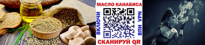 Cannafood марихуана  Короча 