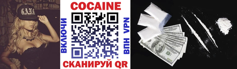 Cocaine FishScale Короча