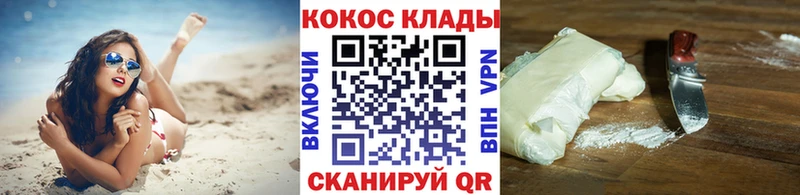 COCAIN Эквадор  Короча 