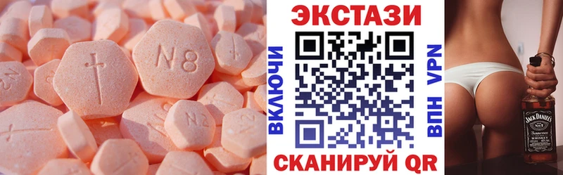 даркнет Telegram  Короча  Ecstasy таблы  ссылка на мегу ССЫЛКА 