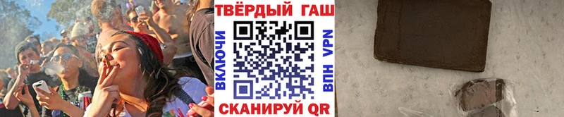 ГАШИШ hashish  KRAKEN вход  Короча 