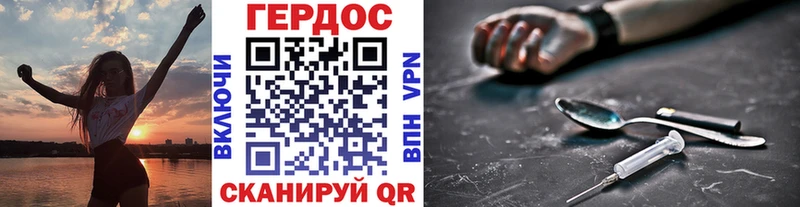 где продают   мега ССЫЛКА  ГЕРОИН афганец  Короча 