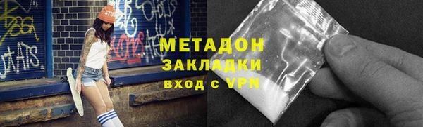 синтетический гашиш Беломорск