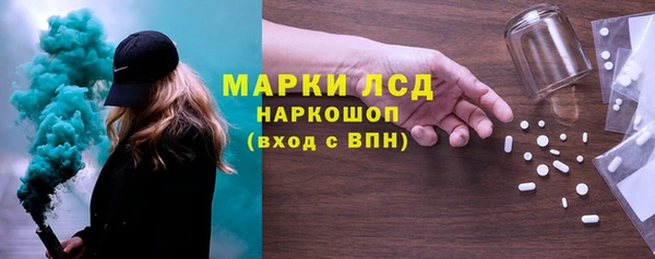 кристаллы Белоозёрский