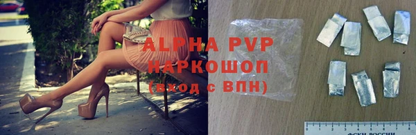 кристаллы Белоозёрский