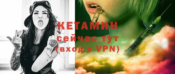 кокаин Белокуриха