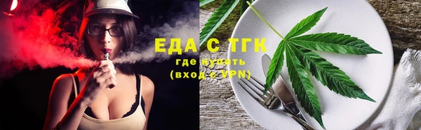 стафф Жердевка