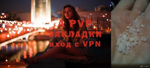 кокаин Белокуриха