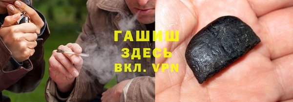 кристаллы Белоозёрский