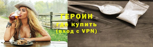кокаин Белокуриха