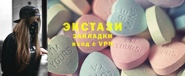 синтетический гашиш Беломорск