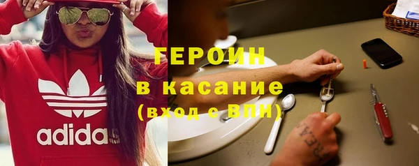 стафф Жердевка