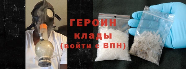 кокаин Белокуриха