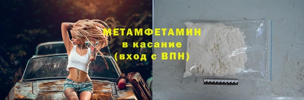 синтетический гашиш Беломорск