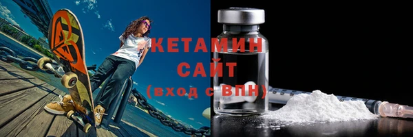 кристаллы Белоозёрский