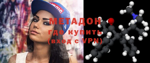 кристаллы Белоозёрский
