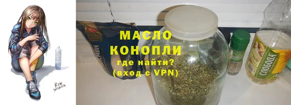 кристаллы Белоозёрский