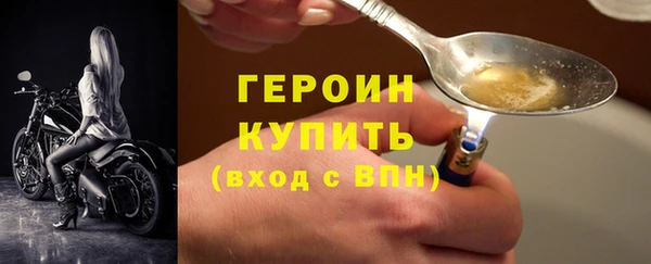 кристаллы Белоозёрский