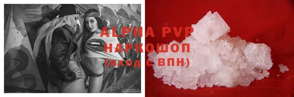 ALPHA-PVP Ленинградская