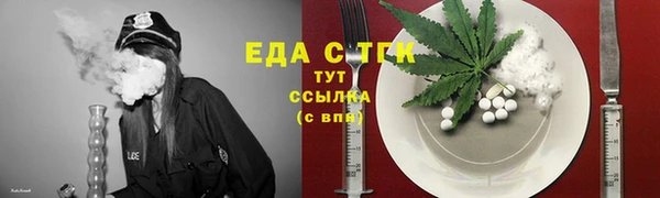кристаллы Белоозёрский