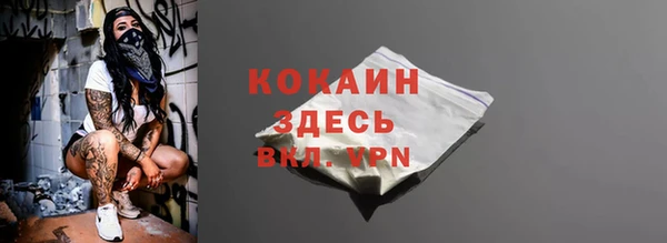 кристаллы Белоозёрский