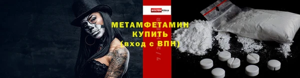 синтетический гашиш Беломорск