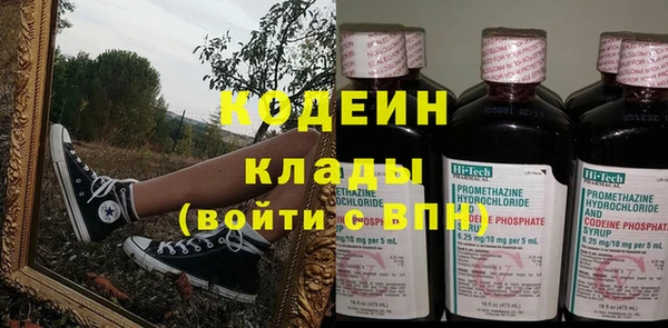 соль ск Железноводск