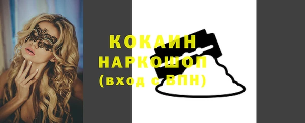 кокаин Белокуриха