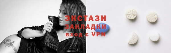 кокаин Белокуриха