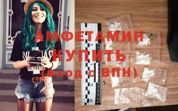 кокаин Белокуриха
