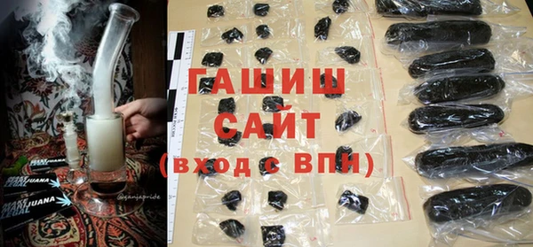 кристаллы Белоозёрский