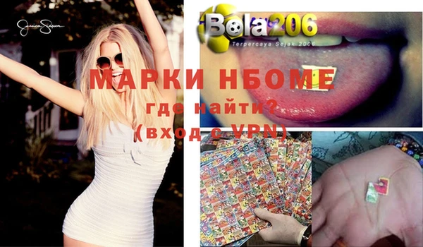 эйфоретик Железногорск-Илимский