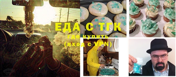 кристаллы Белоозёрский