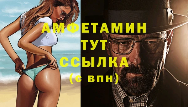 синтетический гашиш Беломорск
