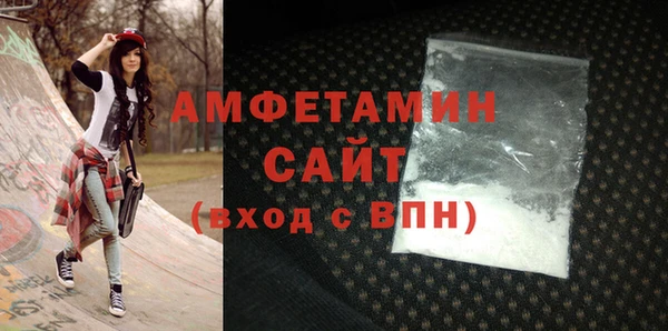 кристаллы Белоозёрский