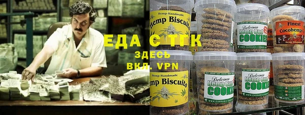 кокаин Белокуриха