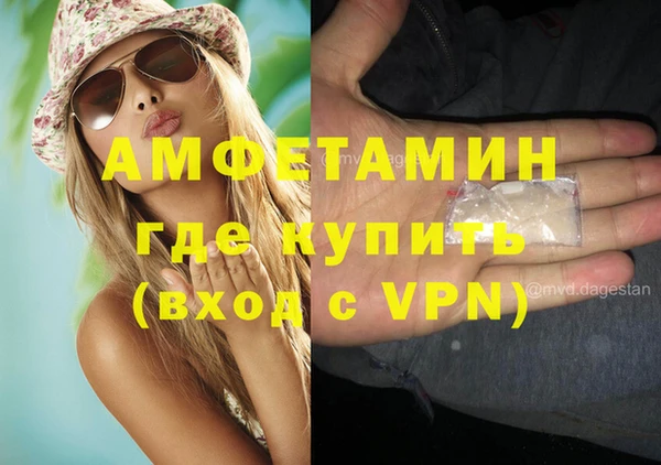 синтетический гашиш Беломорск