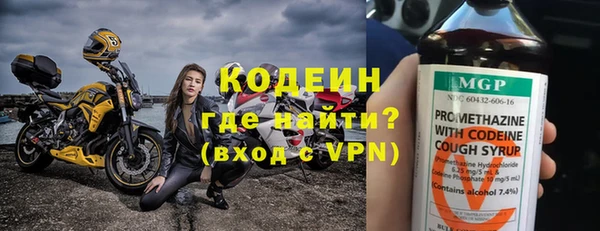 кристаллы Белоозёрский