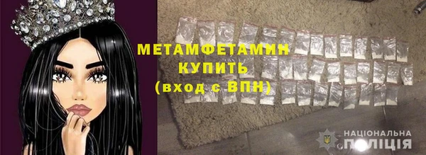 соль ск Железноводск