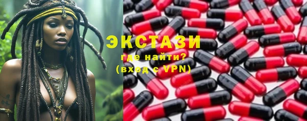 соль ск Железноводск