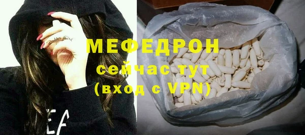синтетический гашиш Беломорск