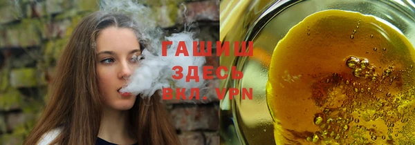 синтетический гашиш Беломорск