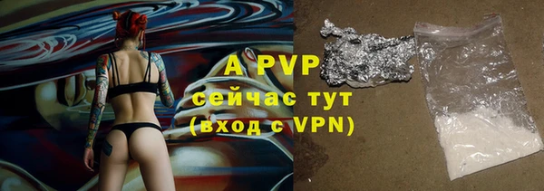 синтетический гашиш Беломорск