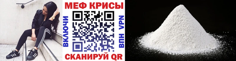 наркота  kraken   МЯУ-МЯУ кристаллы  Короча 