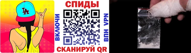 Первитин пудра Короча