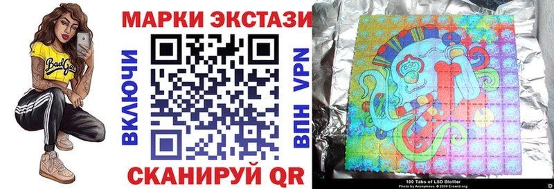Марки 25I-NBOMe 1500мкг  Короча 