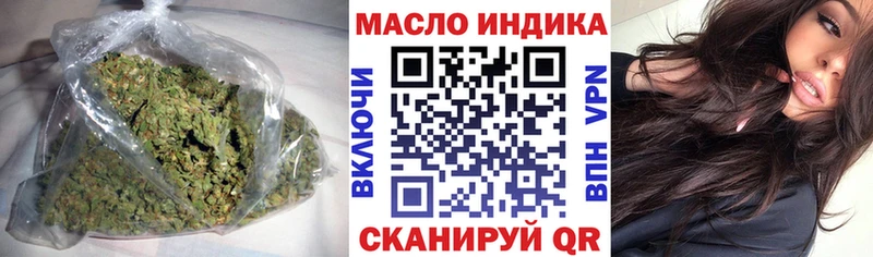 ТГК THC oil  Короча 